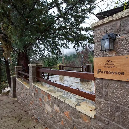 Dandy Agoriani - Kallisti - Fireplace - Up To 6 *